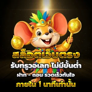 new high 888 เว็บตรง