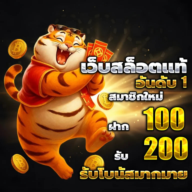 new high 888 vip